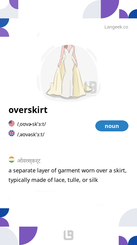 Layered skirt meaning in hindi best sale