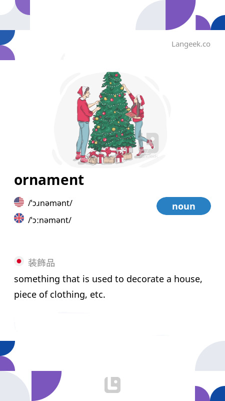 Ornament