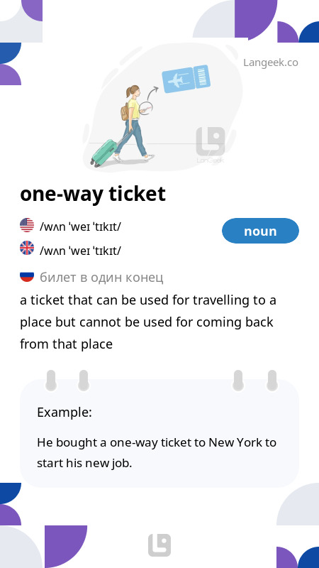 Buy a one way ticket online