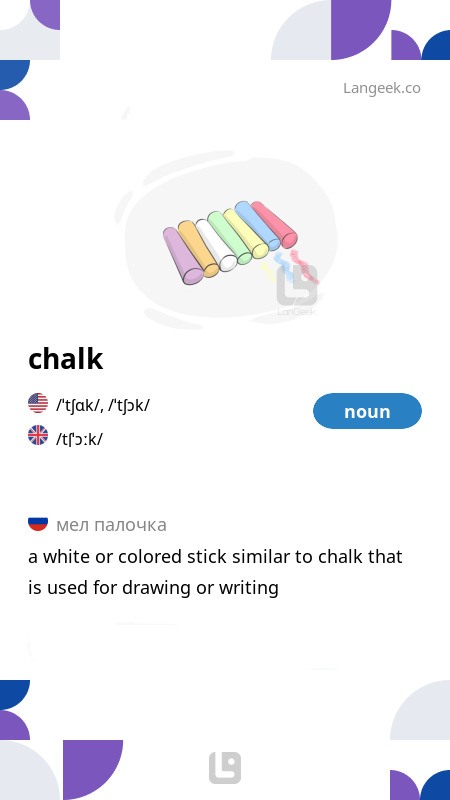 To chalk discount
