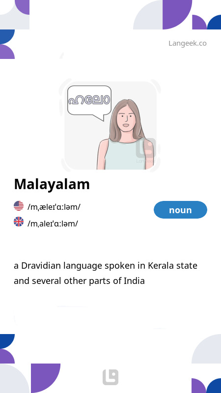 definition-meaning-of-malayalam-picture-dictionary