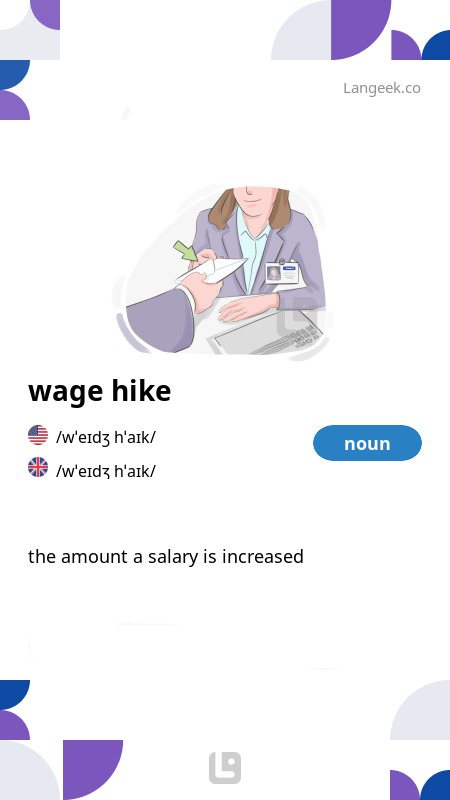 definition-meaning-of-wage-hike-picture-dictionary