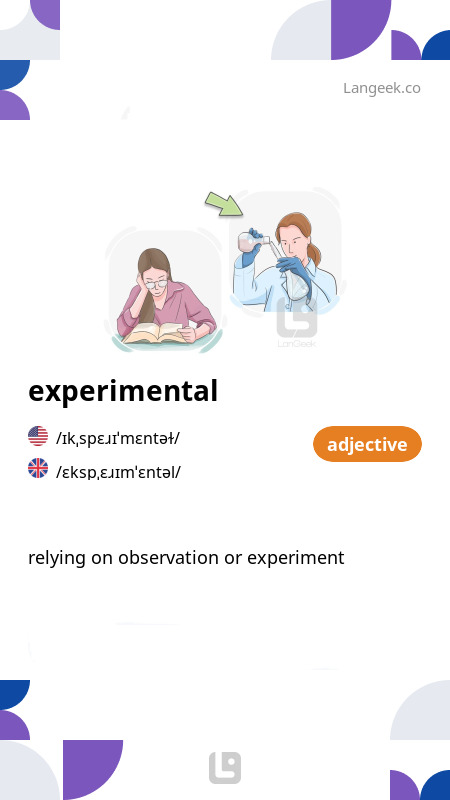 experimental meaning free dictionary