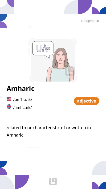 definition-meaning-of-amharic-picture-dictionary