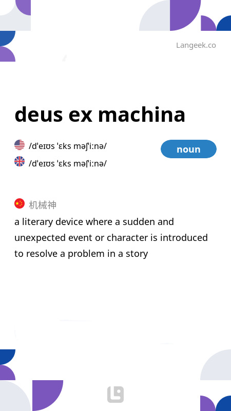 Deus ex machina shops oxford dictionary